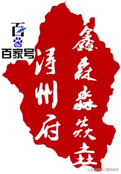 kaiyun官方网站 广西东谈主文：玉林故事——从“千州万州不如鬱林州”提及